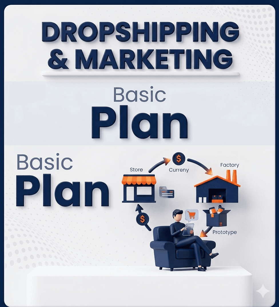 DS BASIC PLAN